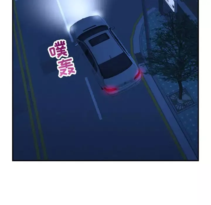 與學姐的那些事第43話