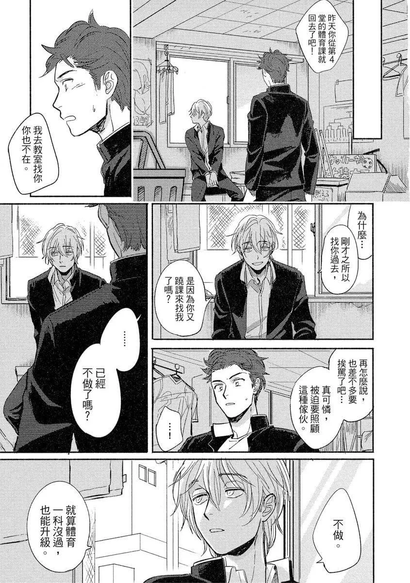 [つきづきよし]MYHOMEYOURONEROOM[中國翻訳][DL版][つきづきよし]MYHOMEYOURONEROOM[中國翻訳][DL版]