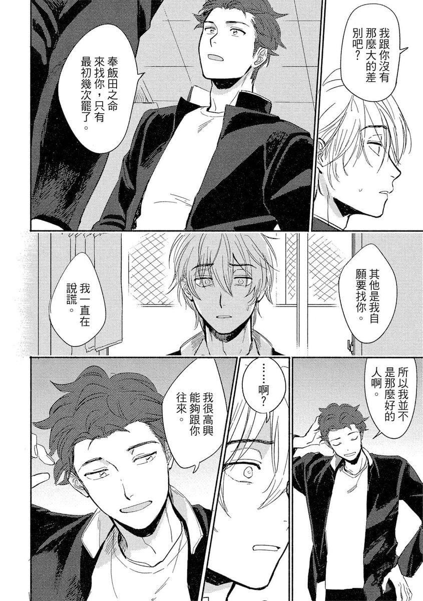 [つきづきよし]MYHOMEYOURONEROOM[中國翻訳][DL版][つきづきよし]MYHOMEYOURONEROOM[中國翻訳][DL版]