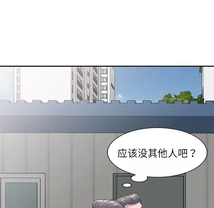 别叫我老师-第19话 - 图片 164