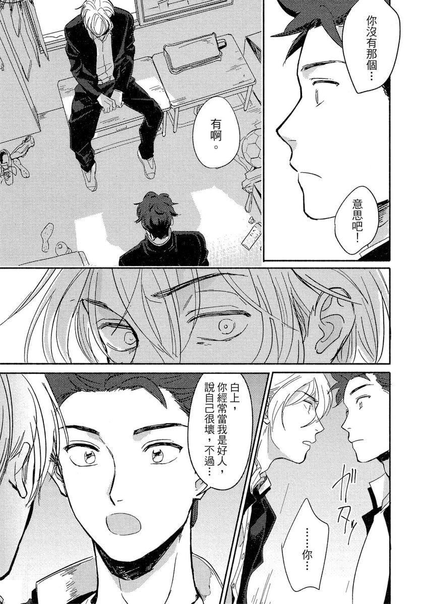 [つきづきよし]MYHOMEYOURONEROOM[中国翻訳][DL版][つきづきよし]MYHOMEYOURONEROOM[中国翻訳][DL版]