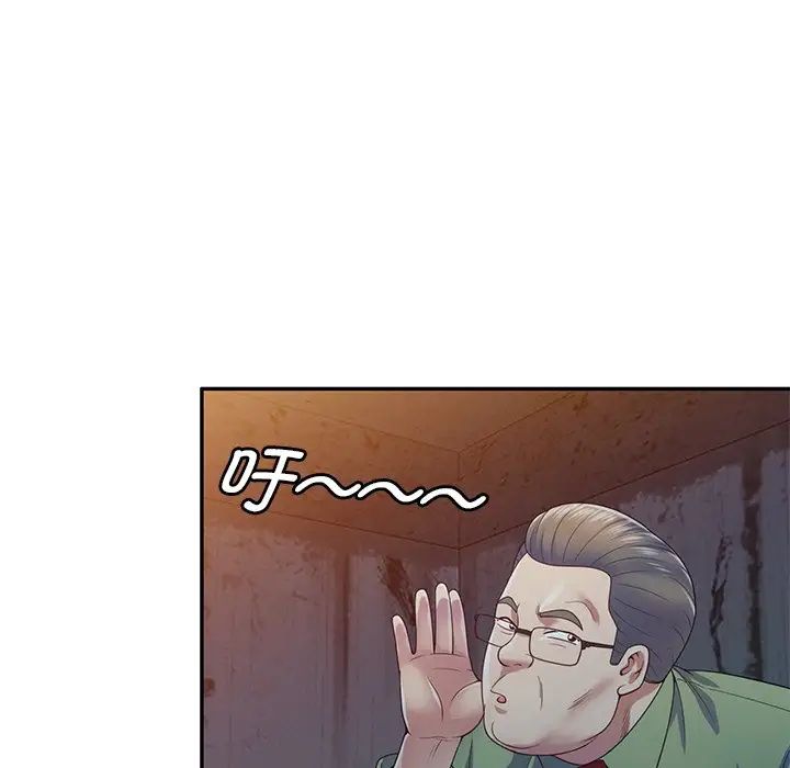 别叫我老师第19话