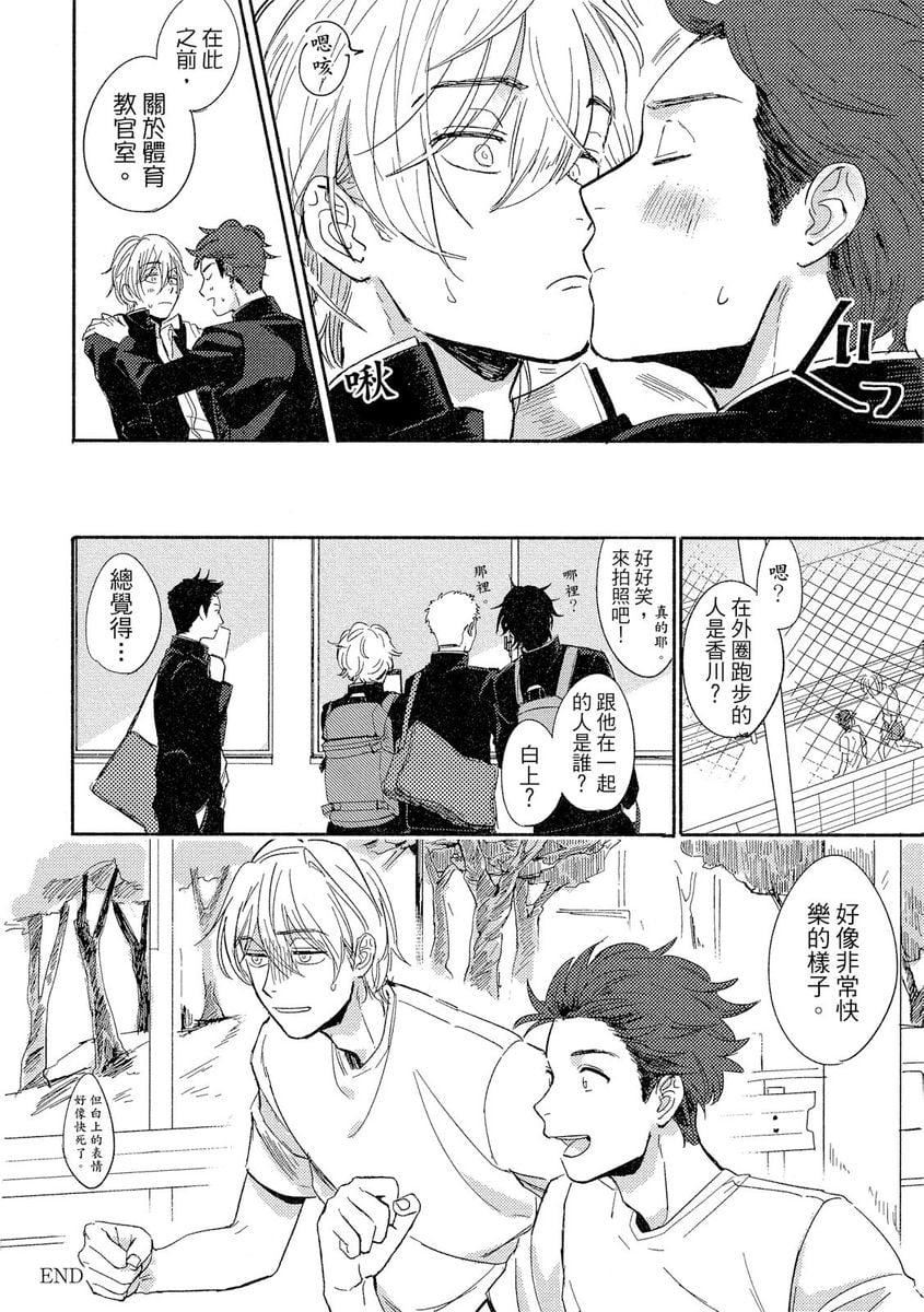 [つきづきよし]MYHOMEYOURONEROOM[中國翻訳][DL版][つきづきよし]MYHOMEYOURONEROOM[中國翻訳][DL版]