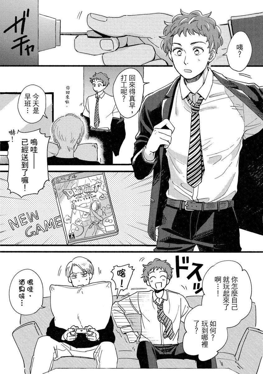 [つきづきよし]MYHOMEYOURONEROOM[中国翻訳][DL版][つきづきよし]MYHOMEYOURONEROOM[中国翻訳][DL版]