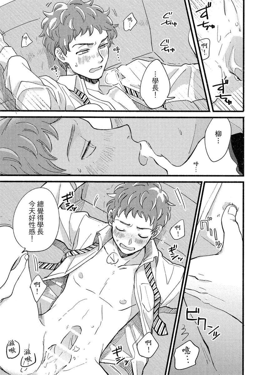 [つきづきよし]MYHOMEYOURONEROOM[中国翻訳][DL版][つきづきよし]MYHOMEYOURONEROOM[中国翻訳][DL版]