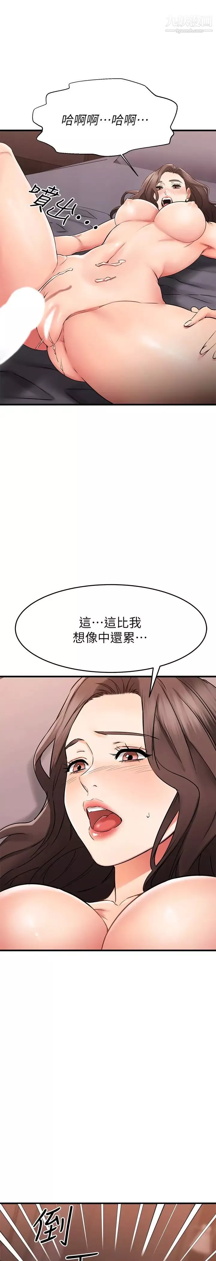 我的好友太超过!-第33话-电梯外的意外之吻 - 图片 28