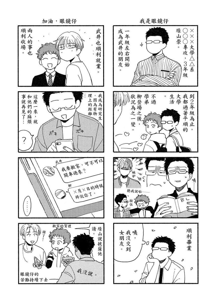 [つきづきよし]MYHOMEYOURONEROOM[中国翻訳][DL版][つきづきよし]MYHOMEYOURONEROOM[中国翻訳][DL版]