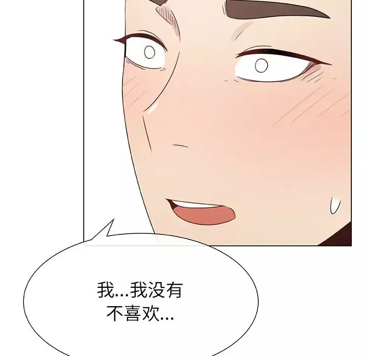 只为满足你第7话
