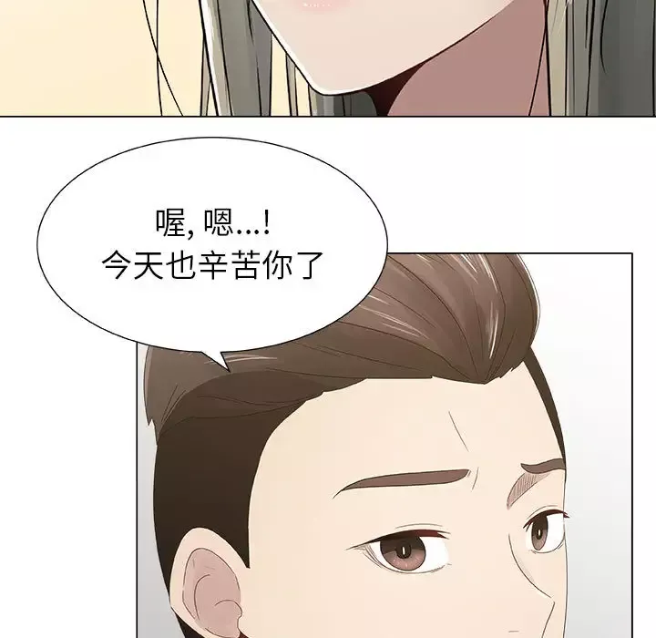 只为满足你第8话