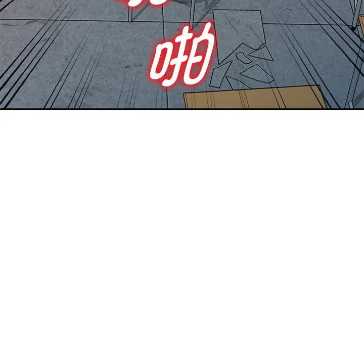 别叫我老师第20话