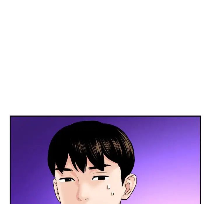 与学姐的那些事第44话