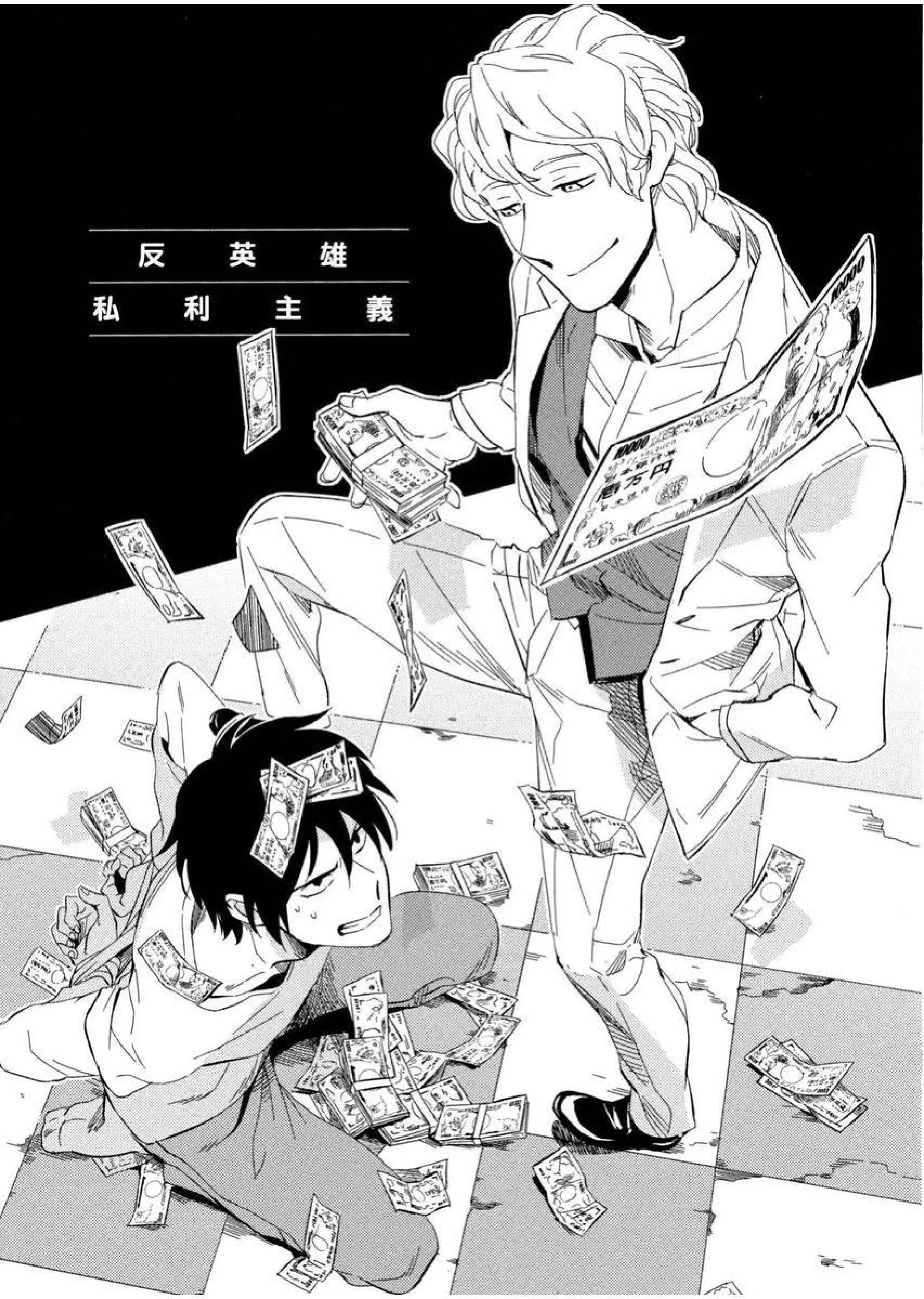[イイモ]添い寝ラヴァーズ[青文出版]-[イイモ]添い寝ラヴァーズ[青文出版] - 图片 39