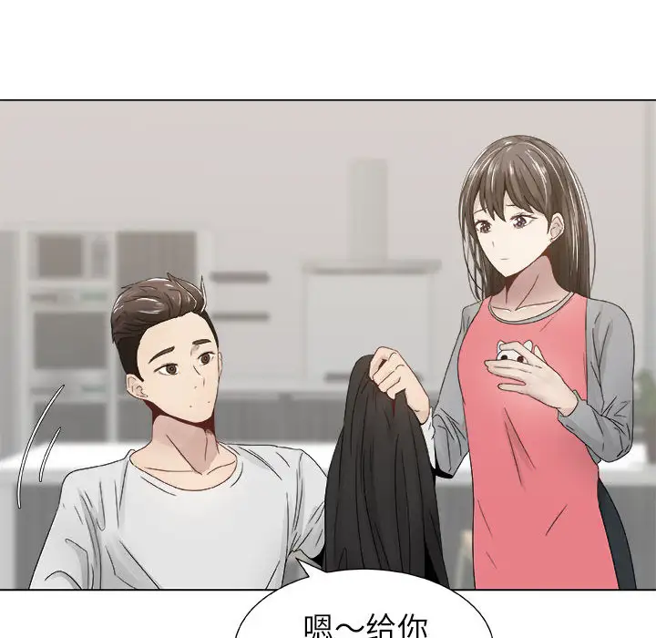 只为满足你第8话