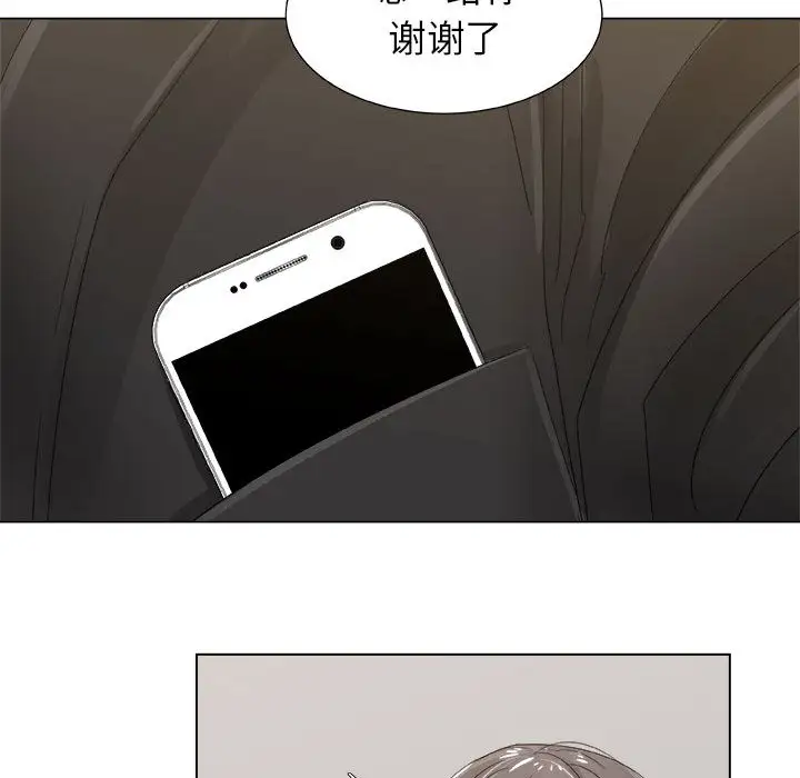 只为满足你第8话