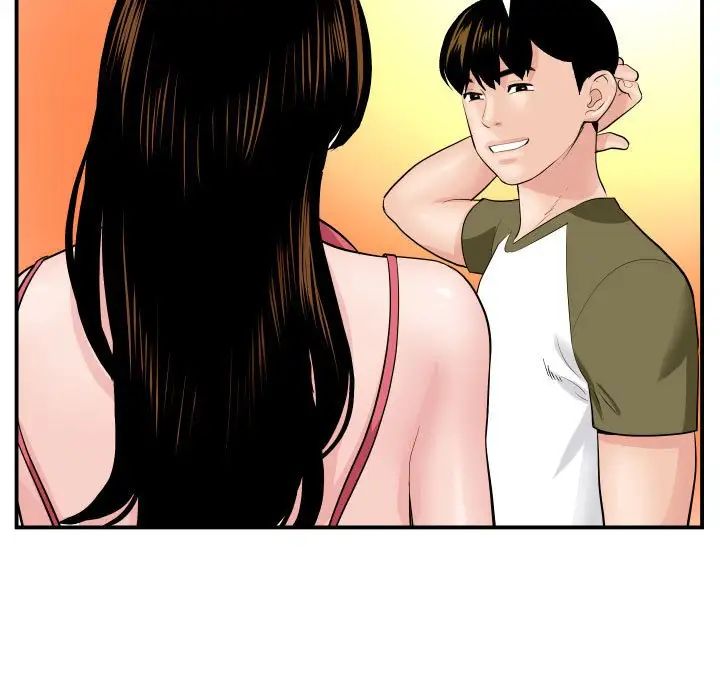 与学姐的那些事第44话