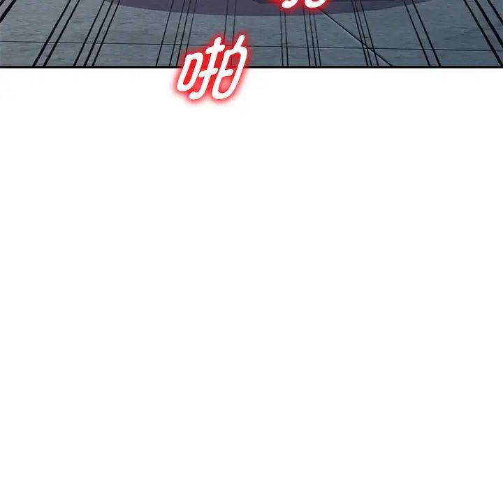 别叫我老师第20话