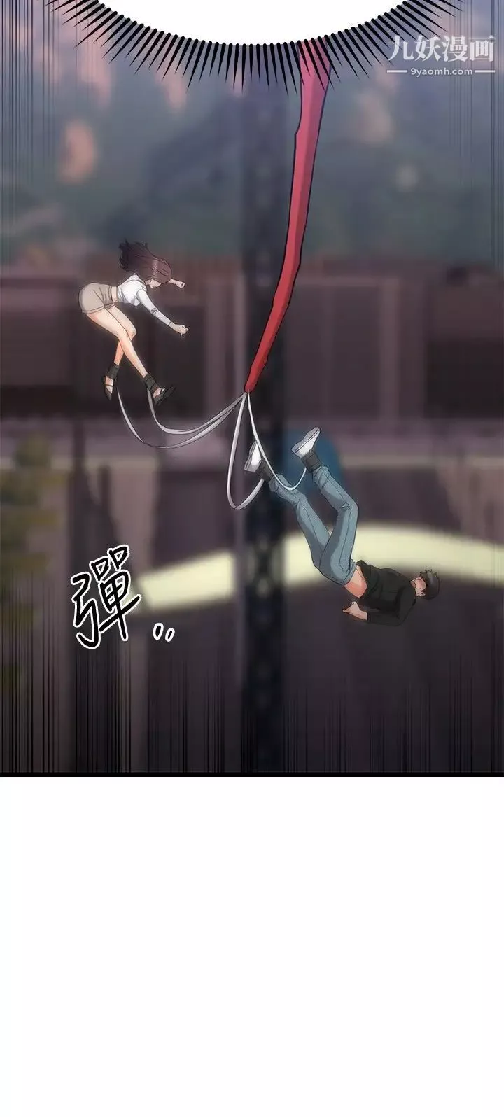 我的好友太超过!-第35话-销魂的按摩服务 - 图片 7