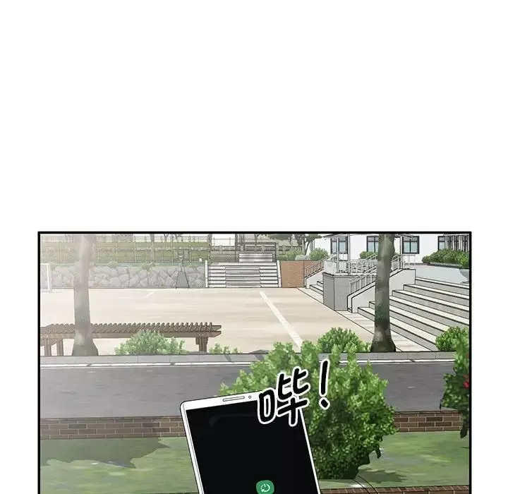 別叫我老師第20話
