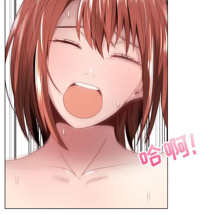 只为满足你第8话