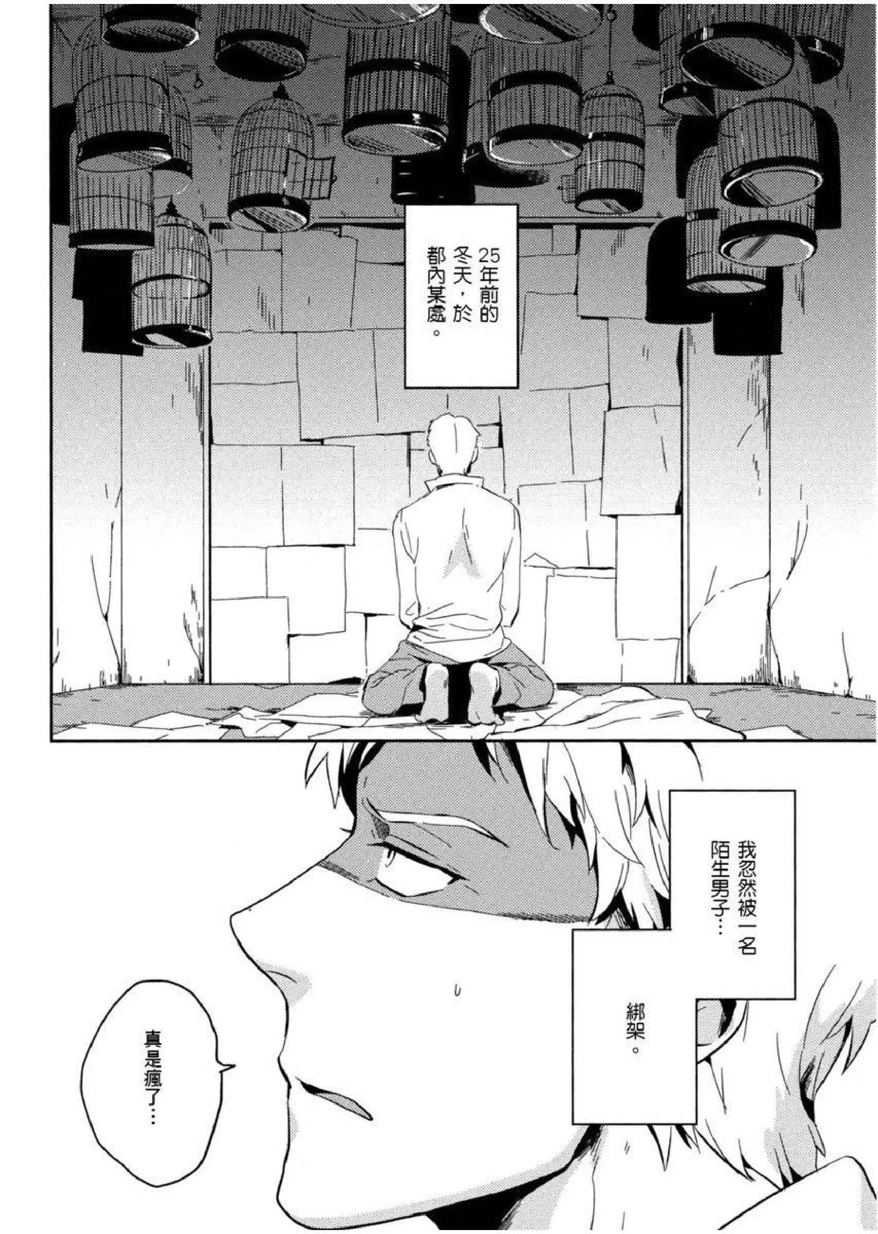 [イイモ]添い寢ラヴァーズ[青文出版][イイモ]添い寢ラヴァーズ[青文出版]