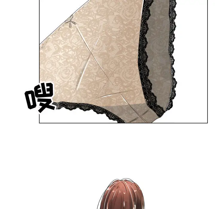 只为满足你第9话