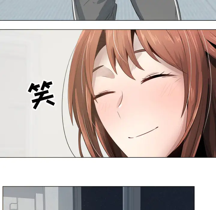 只为满足你第9话