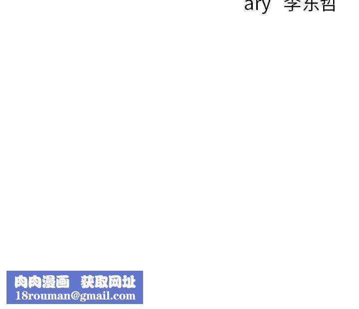 与学姐的那些事第44话