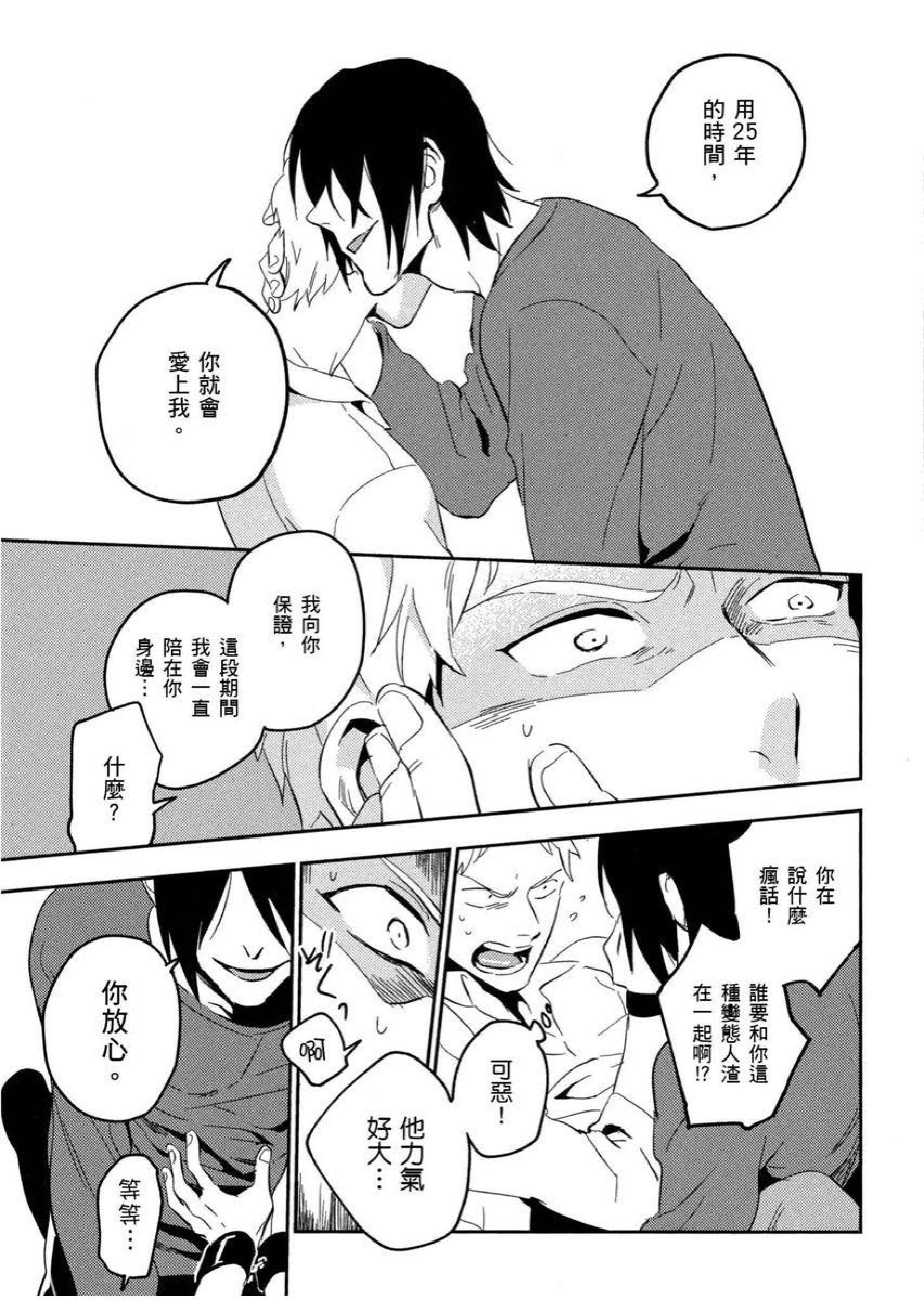 [イイモ]添い寝ラヴァーズ[青文出版][イイモ]添い寝ラヴァーズ[青文出版]