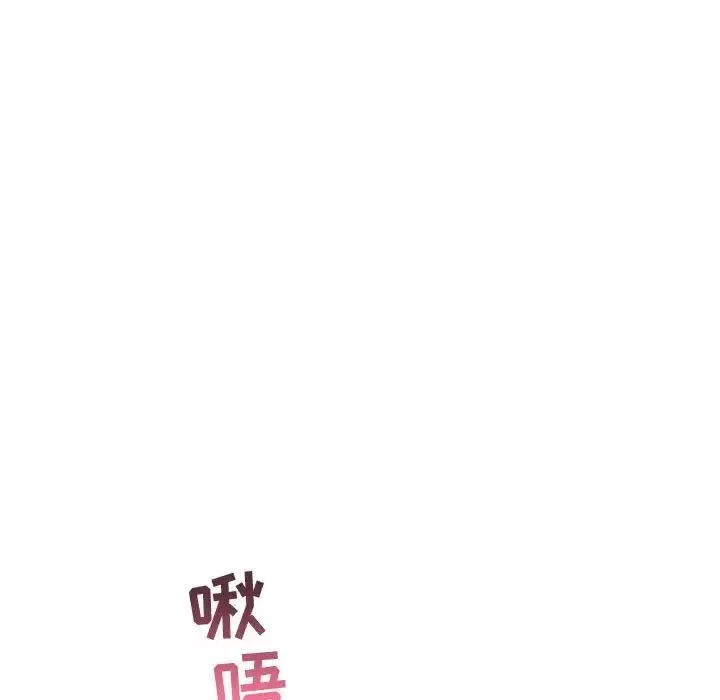 與學姐的那些事第45話