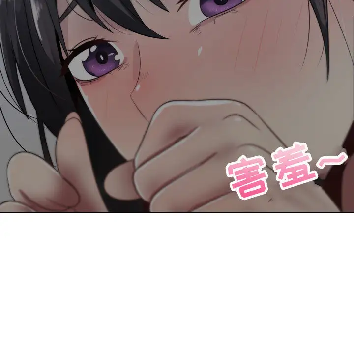 只为满足你第9话