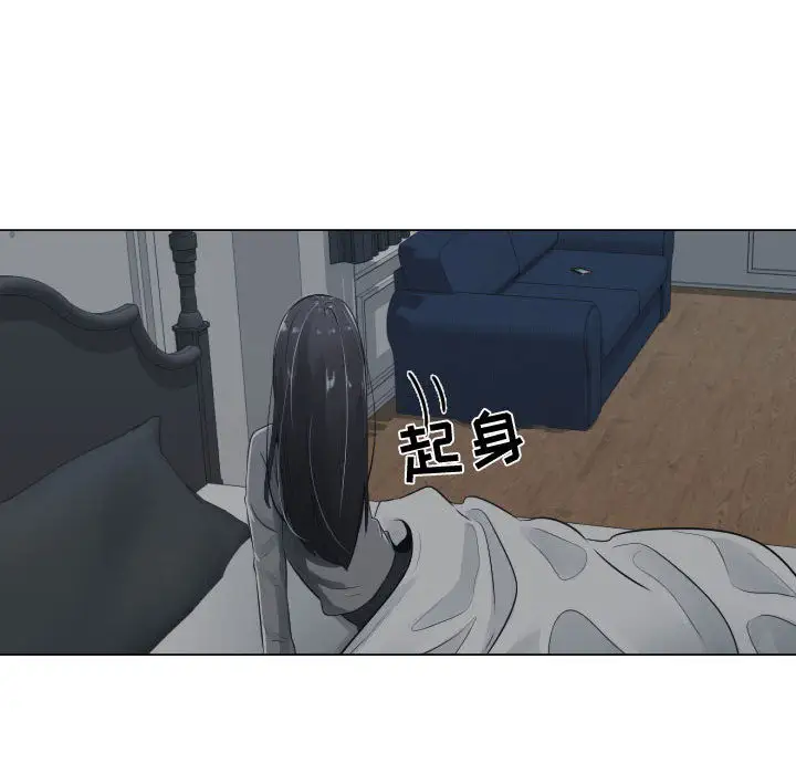 只为满足你第9话