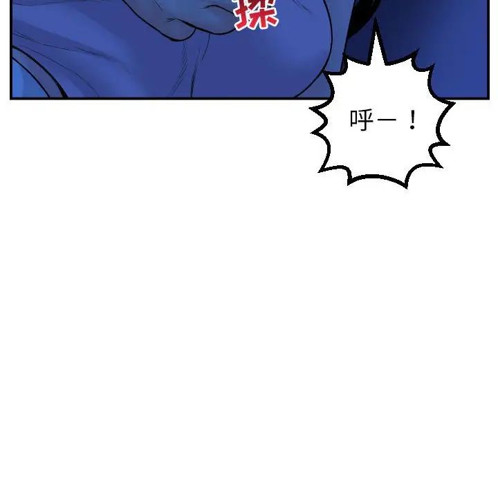 與學姐的那些事第45話