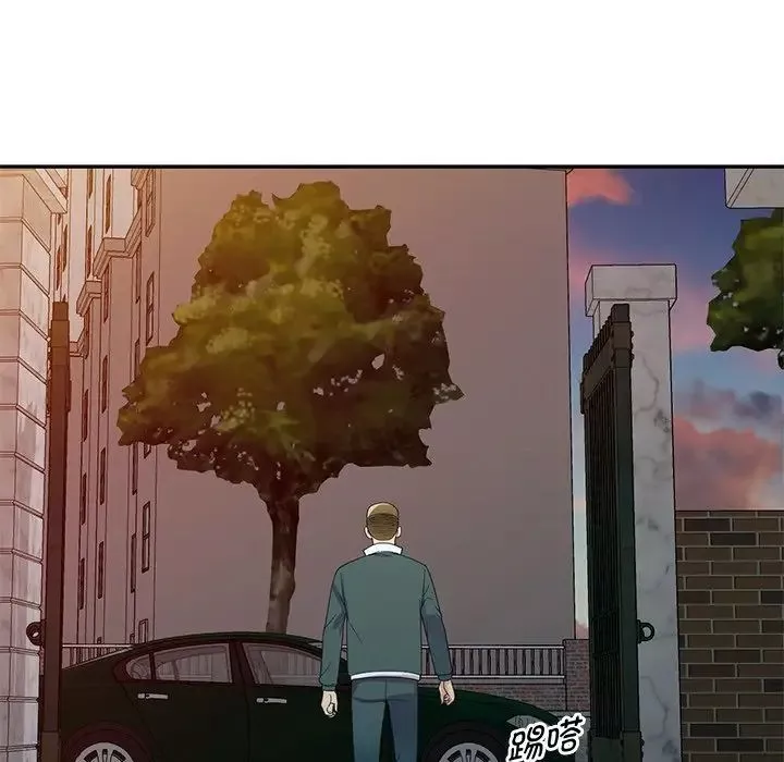 別叫我老師第21話