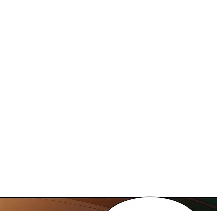 别叫我老师第21话