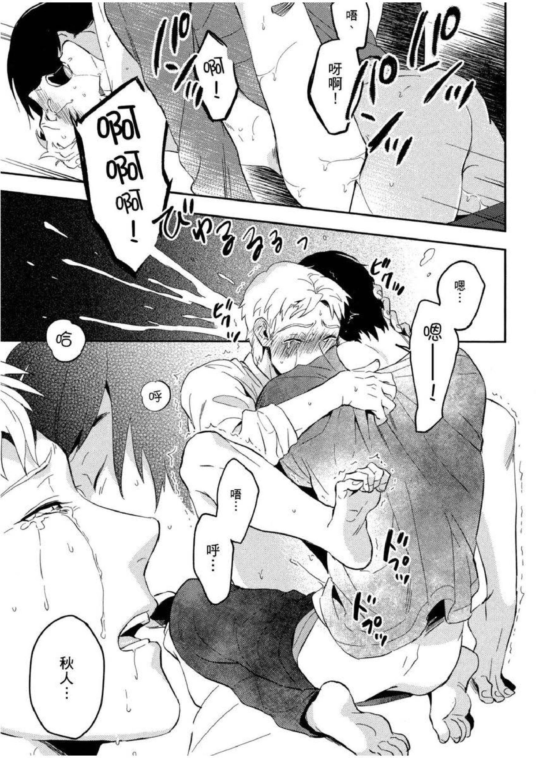 [イイモ]添い寢ラヴァーズ[青文出版][イイモ]添い寢ラヴァーズ[青文出版]