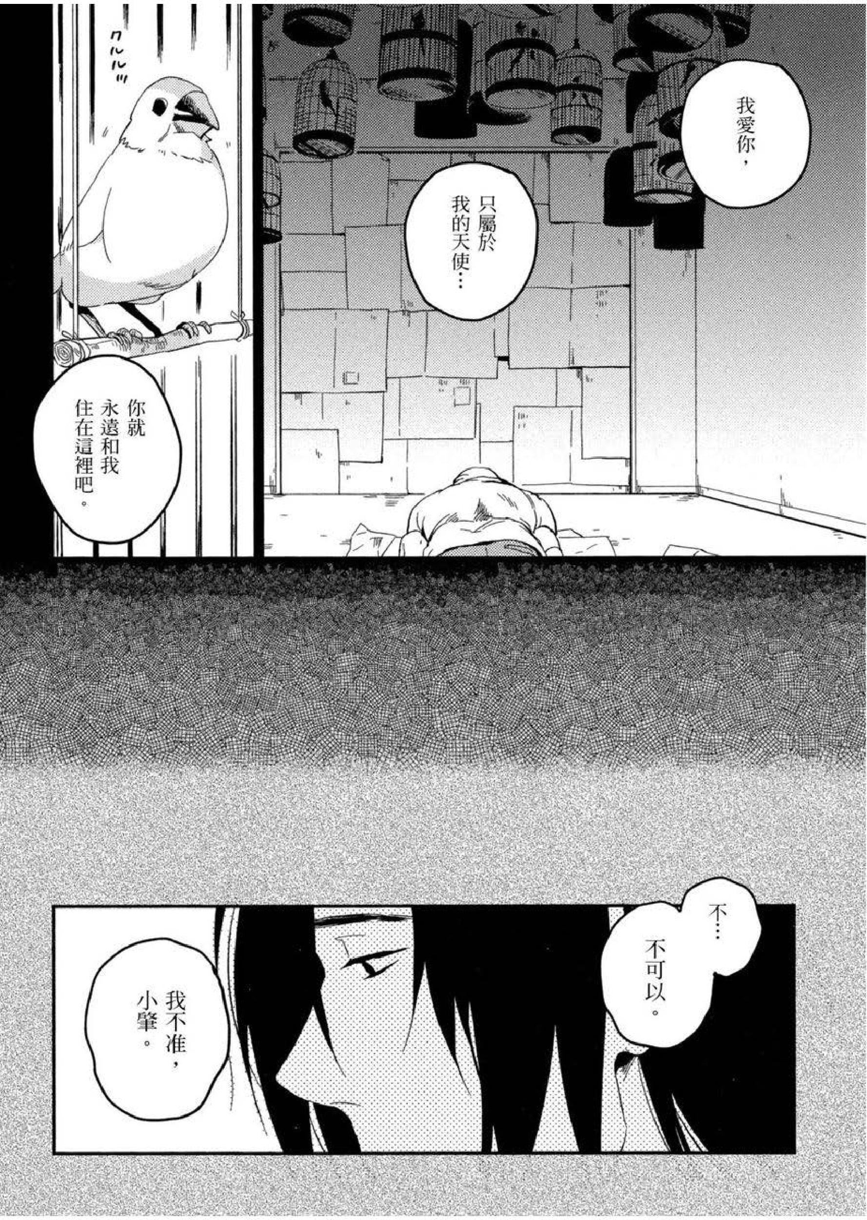 [イイモ]添い寝ラヴァーズ[青文出版][イイモ]添い寝ラヴァーズ[青文出版]