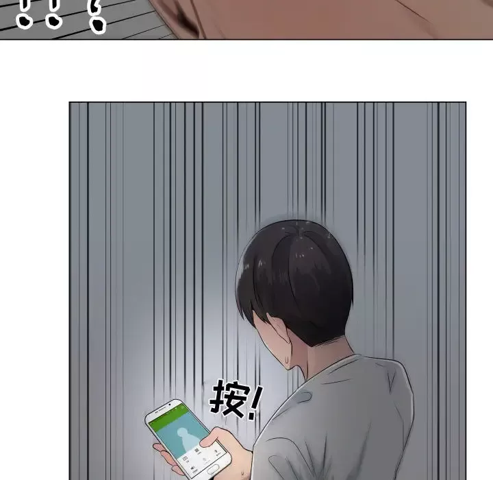 只为满足你第9话
