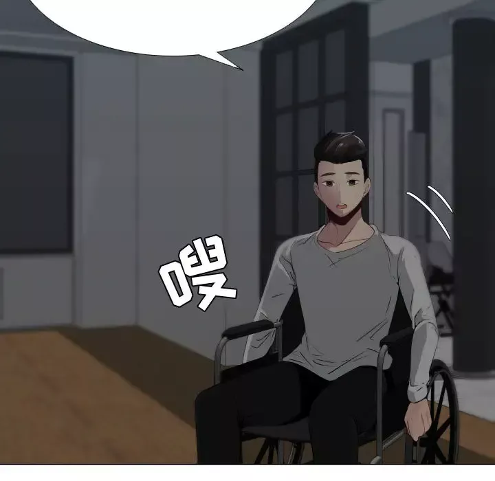 只为满足你第9话