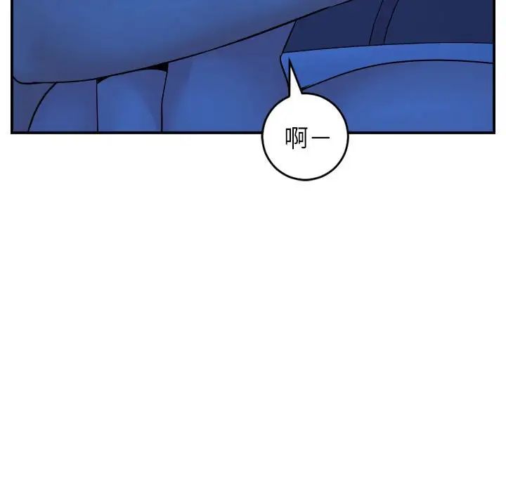 与学姐的那些事第45话