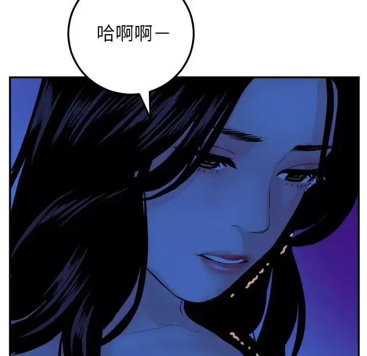 与学姐的那些事-第45话 - 图片 98