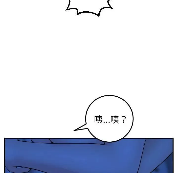 与学姐的那些事-第45话 - 图片 105