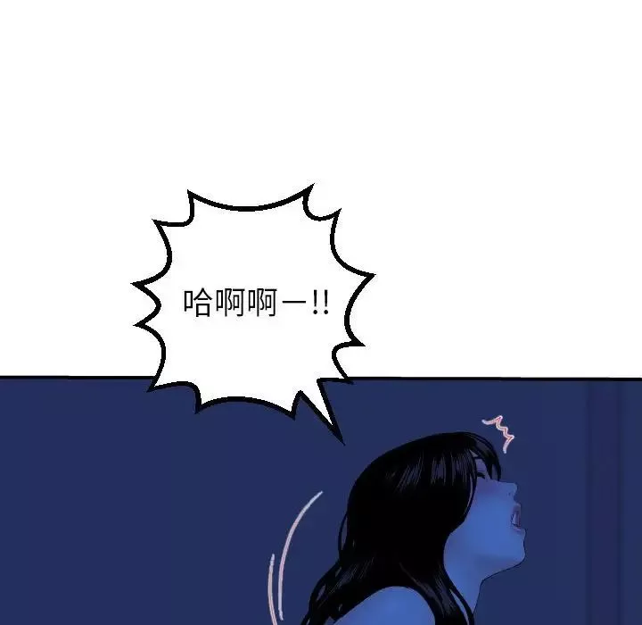 与学姐的那些事-第45话 - 图片 111