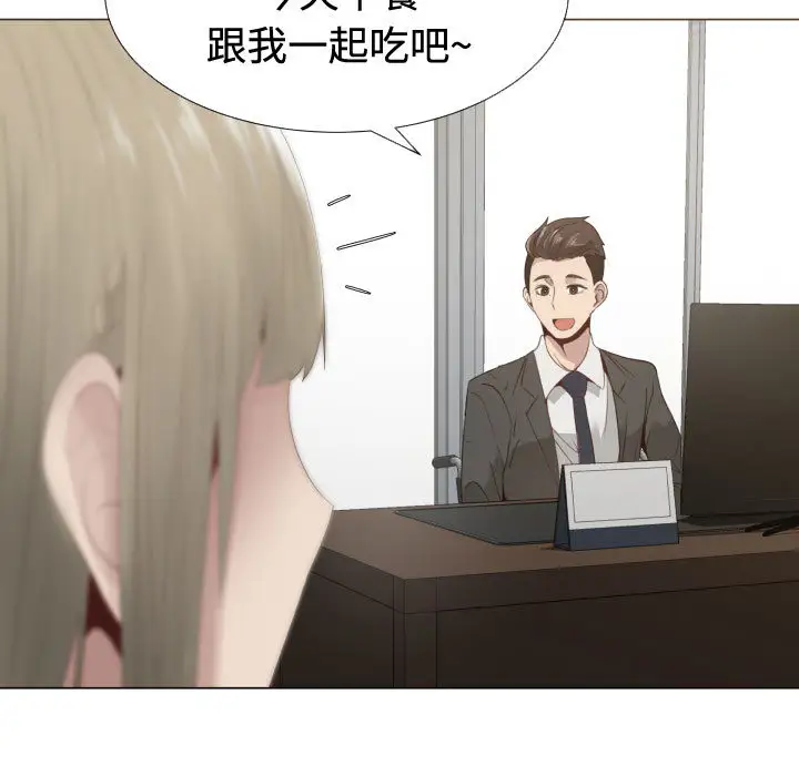 只为满足你第10话