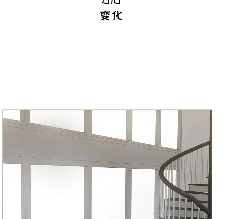 只为满足你第10话