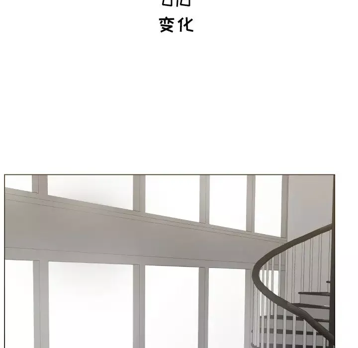 只为满足你第10话