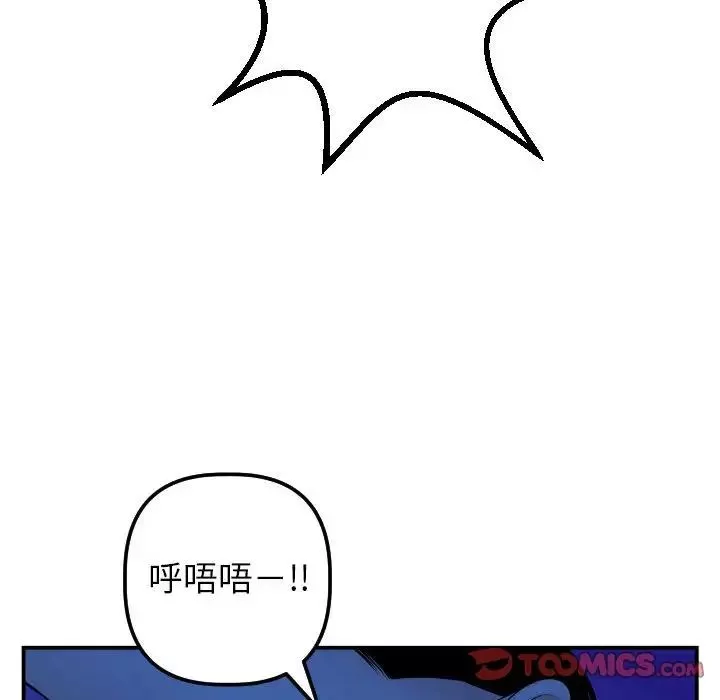 与学姐的那些事-第45话 - 图片 123