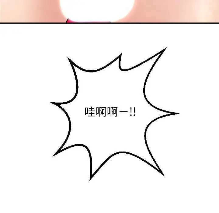 與學姐的那些事第46話