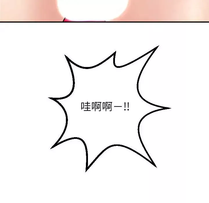 與學姐的那些事第46話