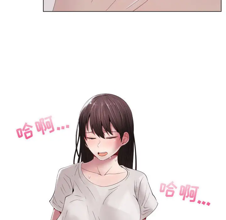 只为满足你第10话