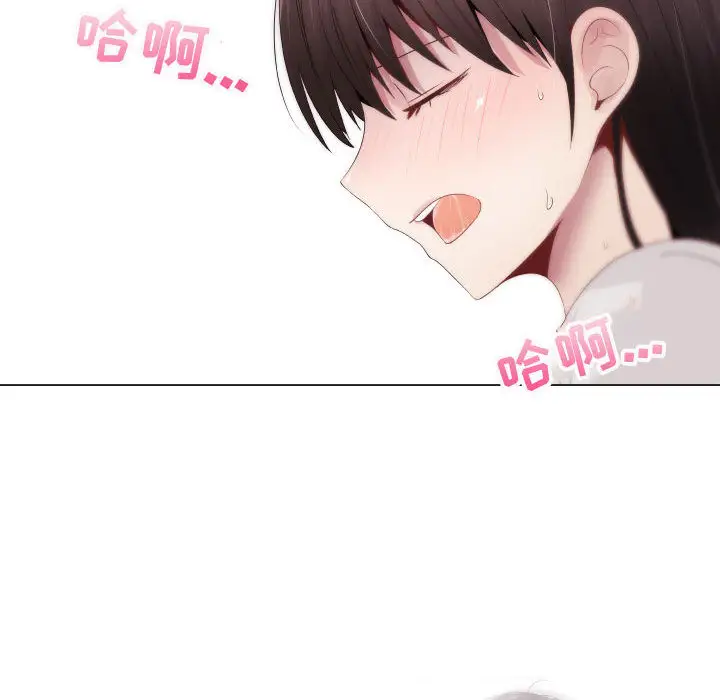 只为满足你第10话